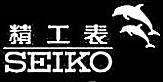 seikolog